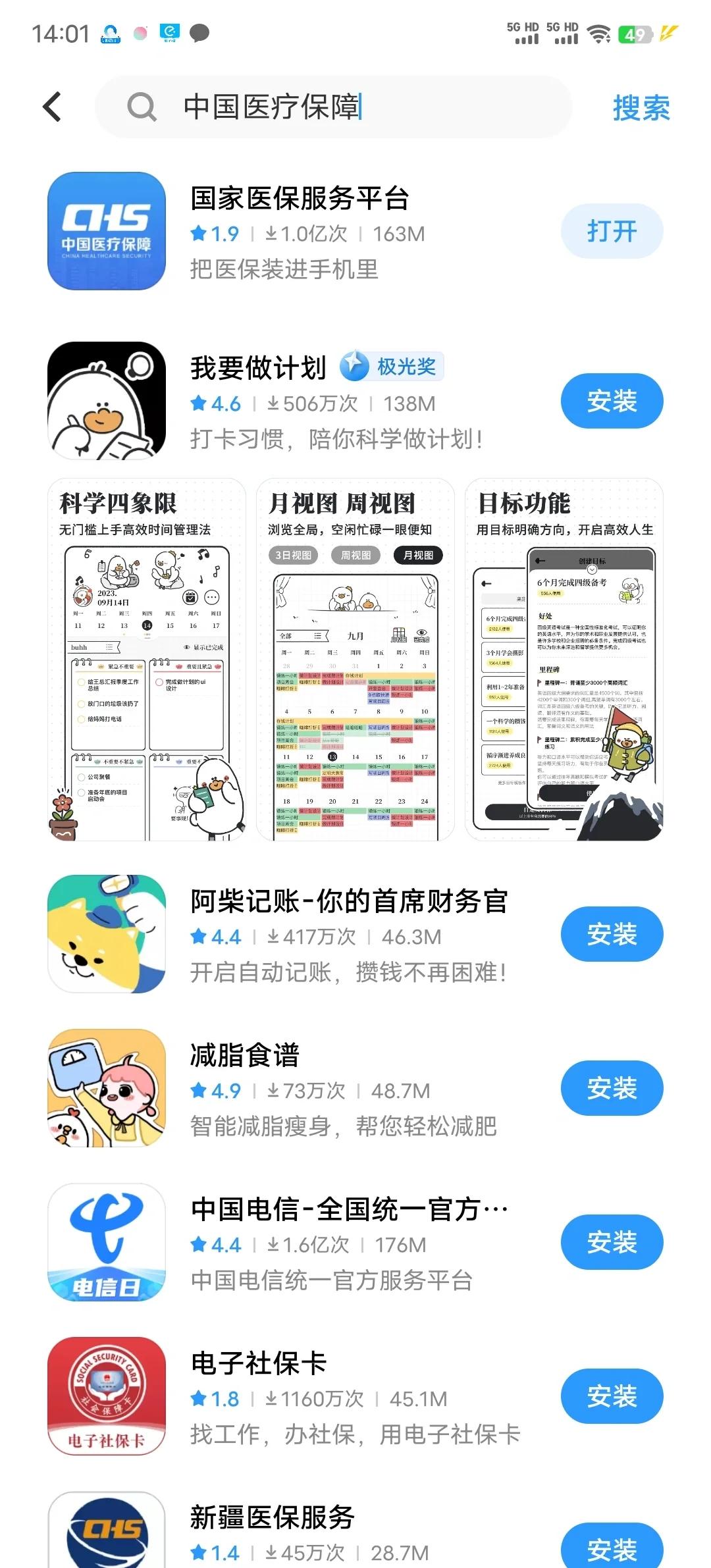 乐清最新医保卡的钱手机提取方法方法分析(最方便真实的乐清医保卡的钱手机提取方法怎么操作方法)