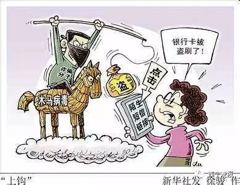 乐清最新西宁侦破系列医保卡盗刷案方法分析(最方便真实的乐清盗刷医保卡1000判多久方法)
