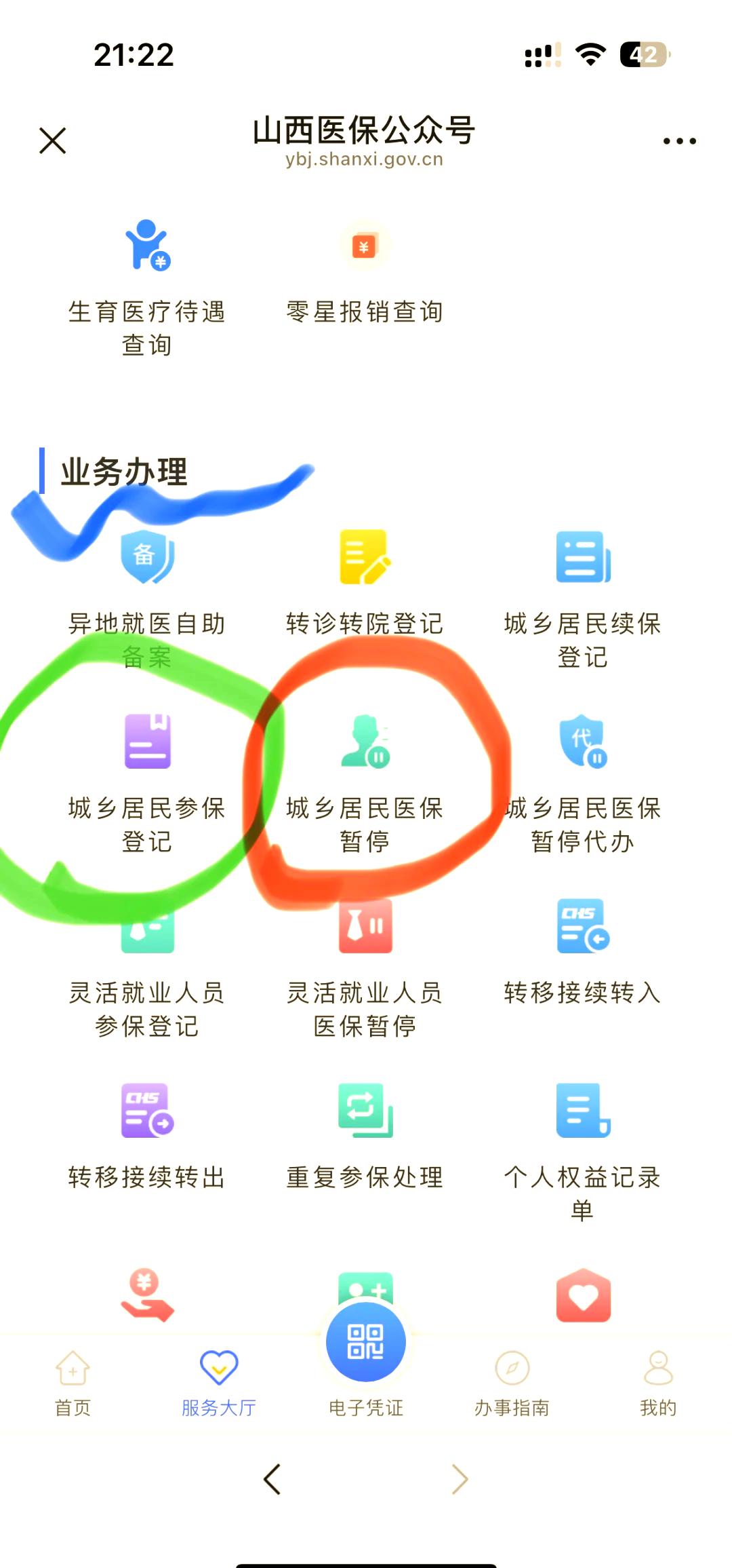 乐清最新医保卡取现微信方法分析(最方便真实的乐清微信医保提现是真的吗方法)