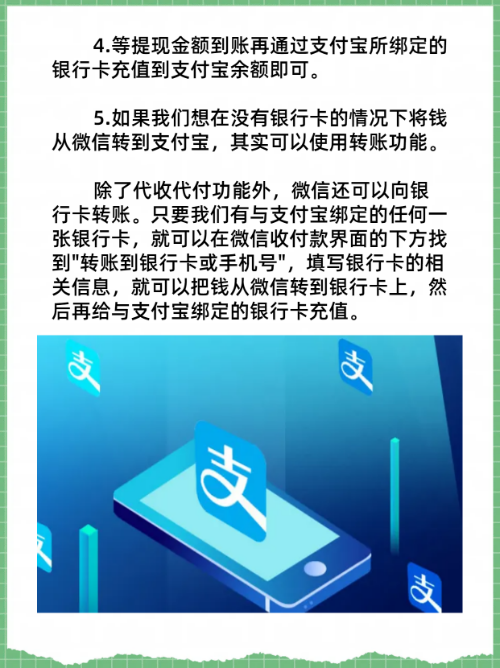 乐清最新医保卡怎么绑定微信提现的钱方法分析(最方便真实的乐清医保卡里的钱绑定微信提现方法)