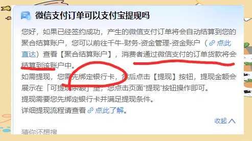 乐清最新医保提现方法微信怎么提现方法分析(最方便真实的乐清医保提现方法微信怎么提现威芯qw413612提现方法)