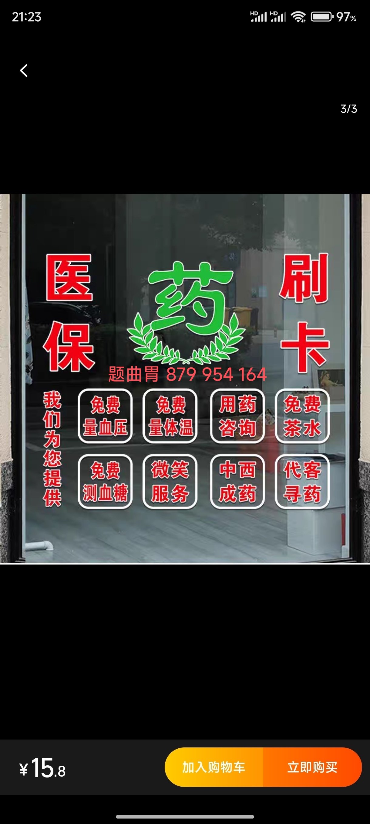 乐清最新医保卡提取现金操作及规定方法分析(最方便真实的乐清医保卡提取现金操作及规定最新方法)