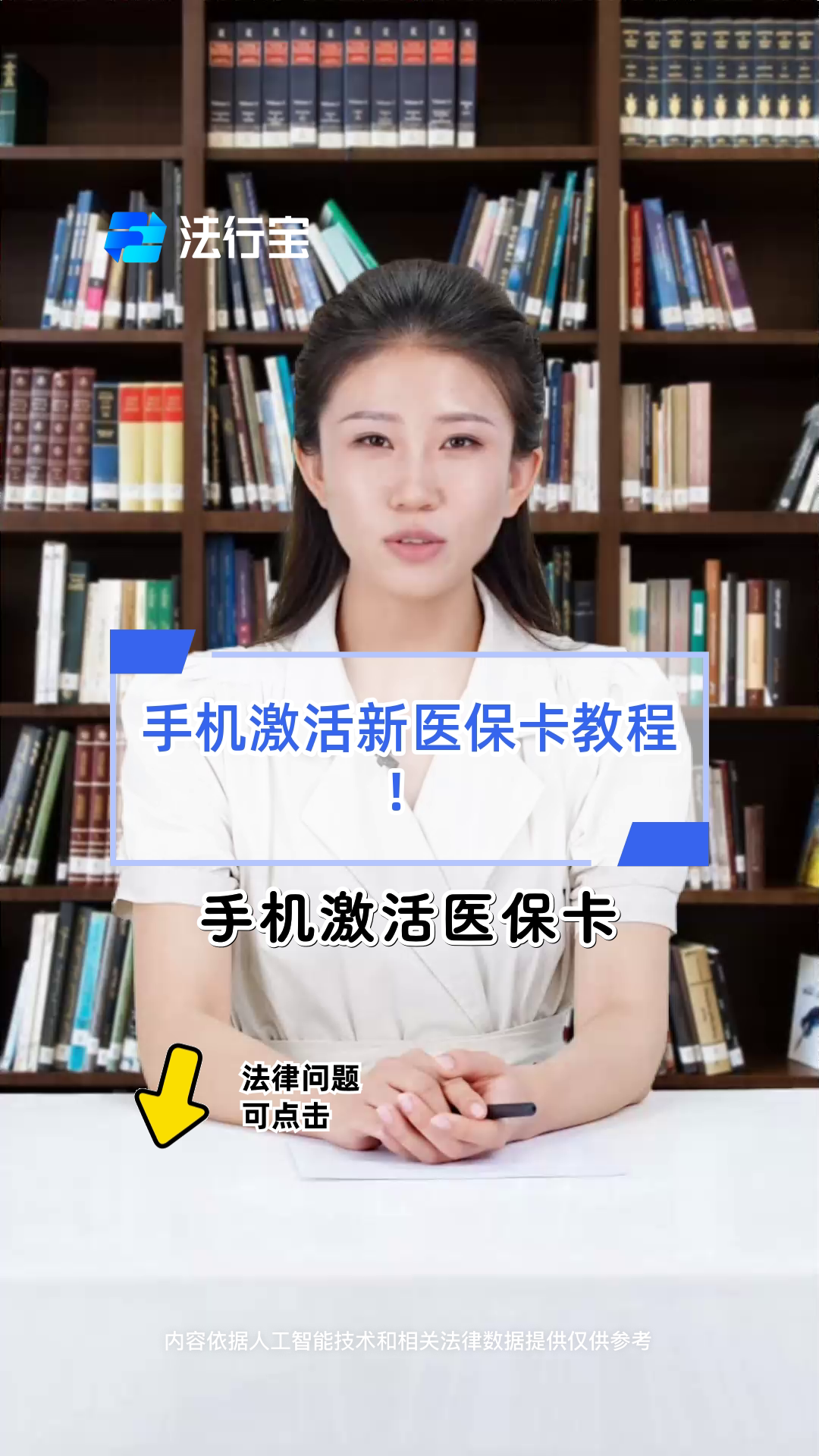 乐清最新线下套医保卡联系方式方法分析(最方便真实的乐清套医保卡的渠道是真的吗方法)