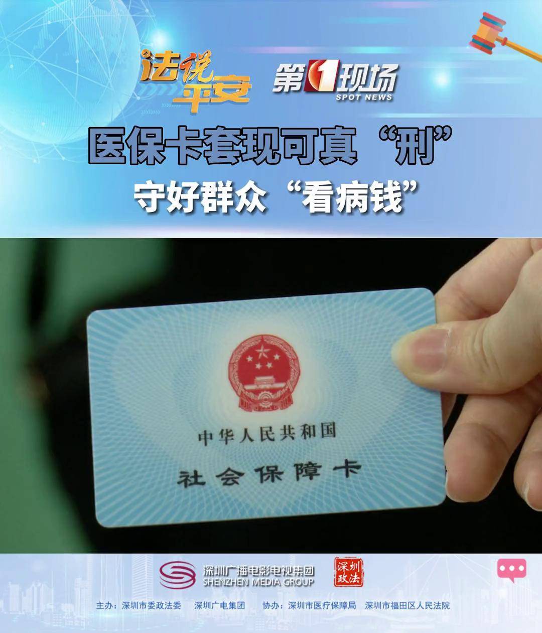 乐清最新医保卡可以套现微信方法分析(最方便真实的乐清医保卡可以套现微信吗方法)