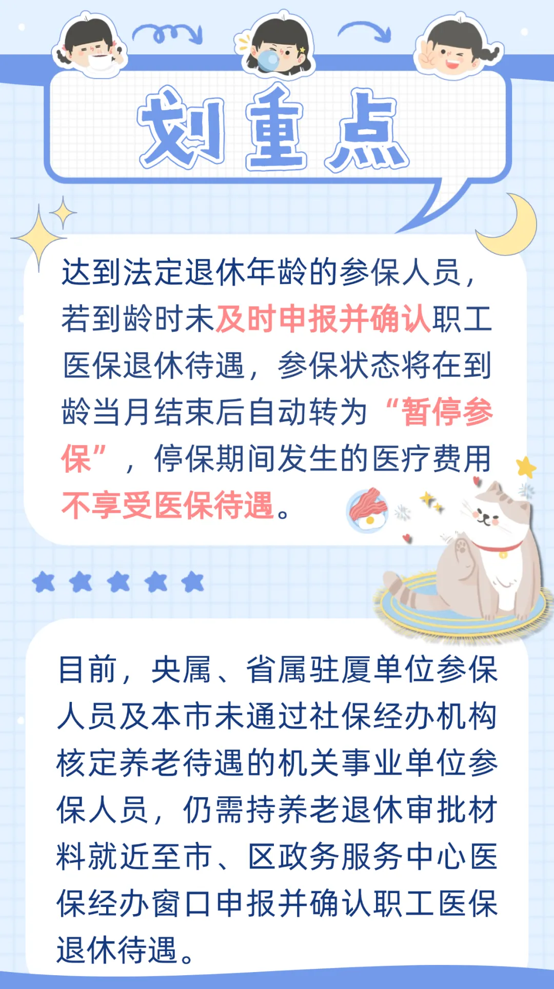 乐清最新厦门个人账户医保取现方法分析(最方便真实的乐清厦门个人账户医保取现的具体条件是什么?方法)