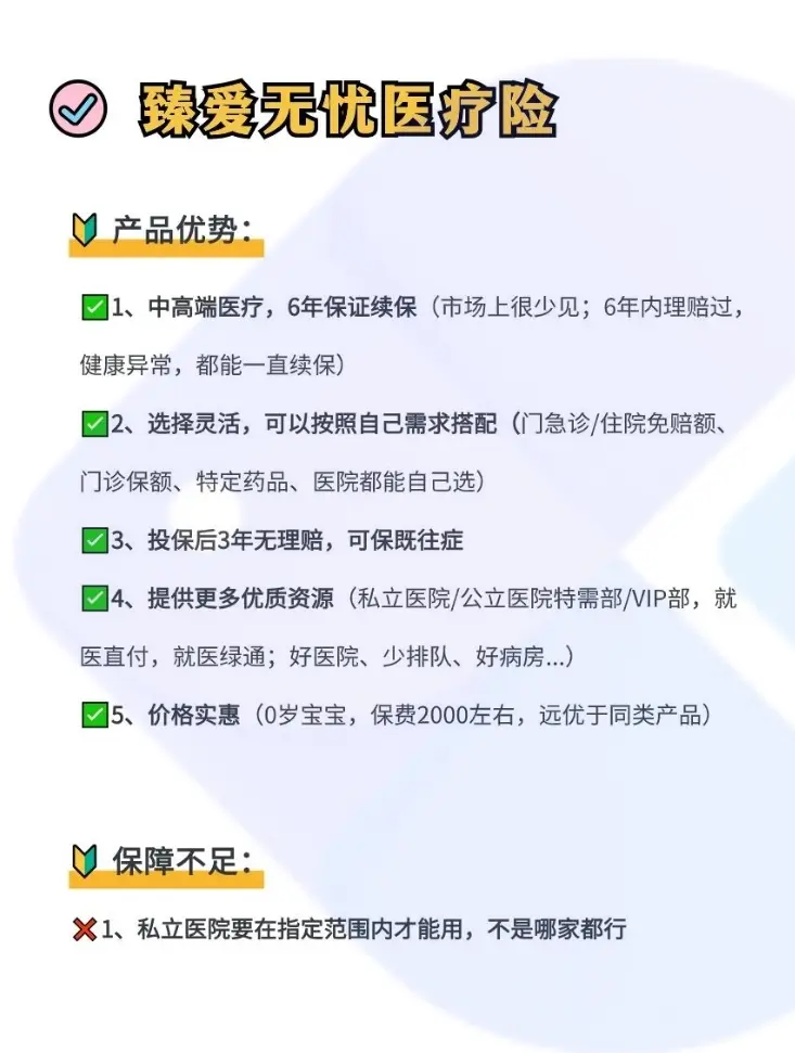 乐清最新小额医保300以内提取方法分析(最方便真实的乐清急用钱如何提取医保卡里的钱方法)