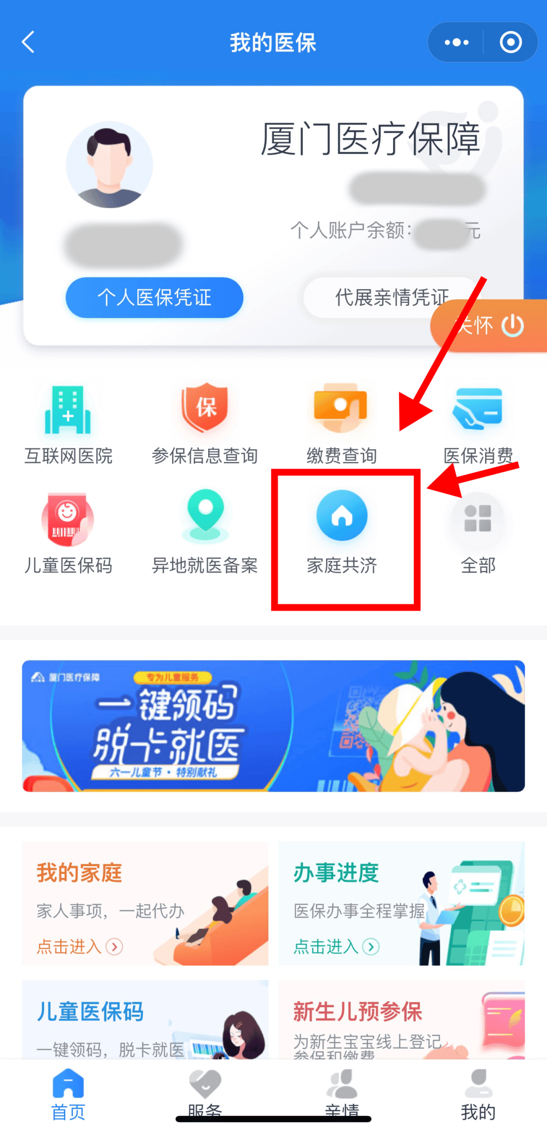 乐清最新职工医保套现24小时微信方法分析(最方便真实的乐清医保套现会受到什么处罚方法)