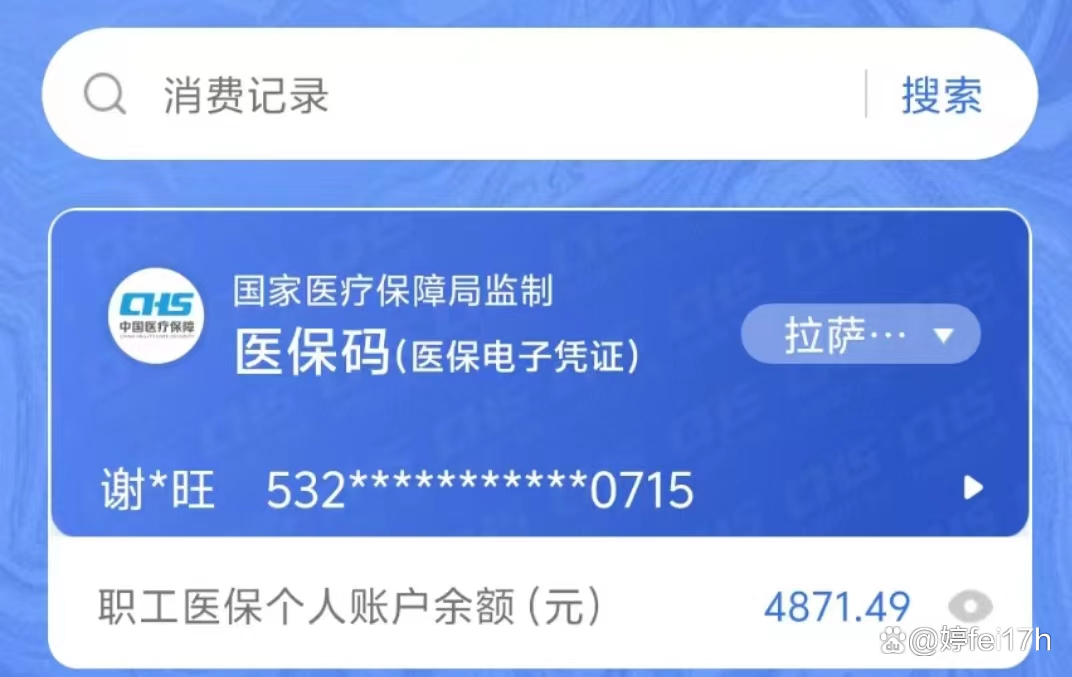 乐清最新医保卡余额能取出来吗方法分析(最方便真实的乐清东莞医保卡余额能取出来吗方法)