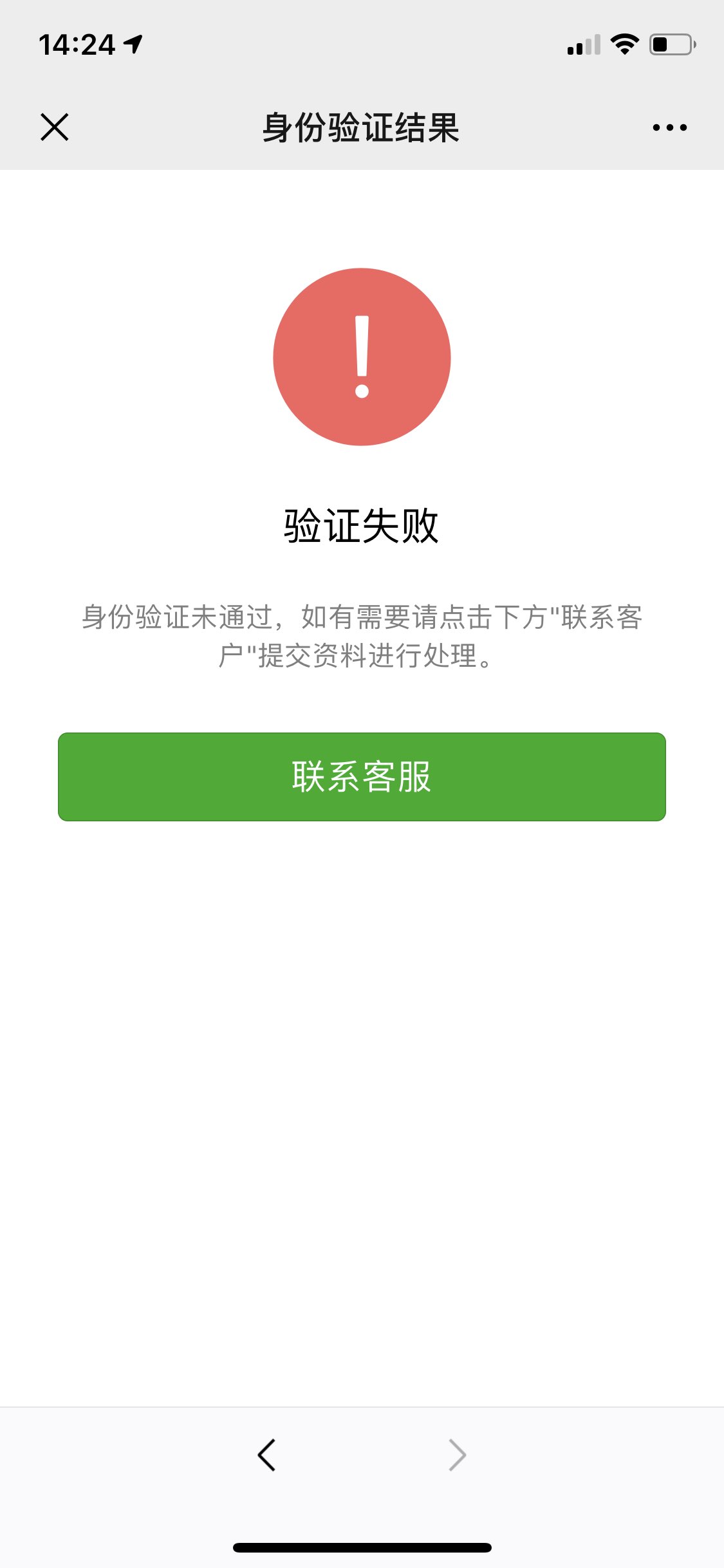 乐清最新微信绑定银行卡无法提现方法分析(最方便真实的乐清微信绑定银行卡怎么提现不了,以前能 提现转账方法)