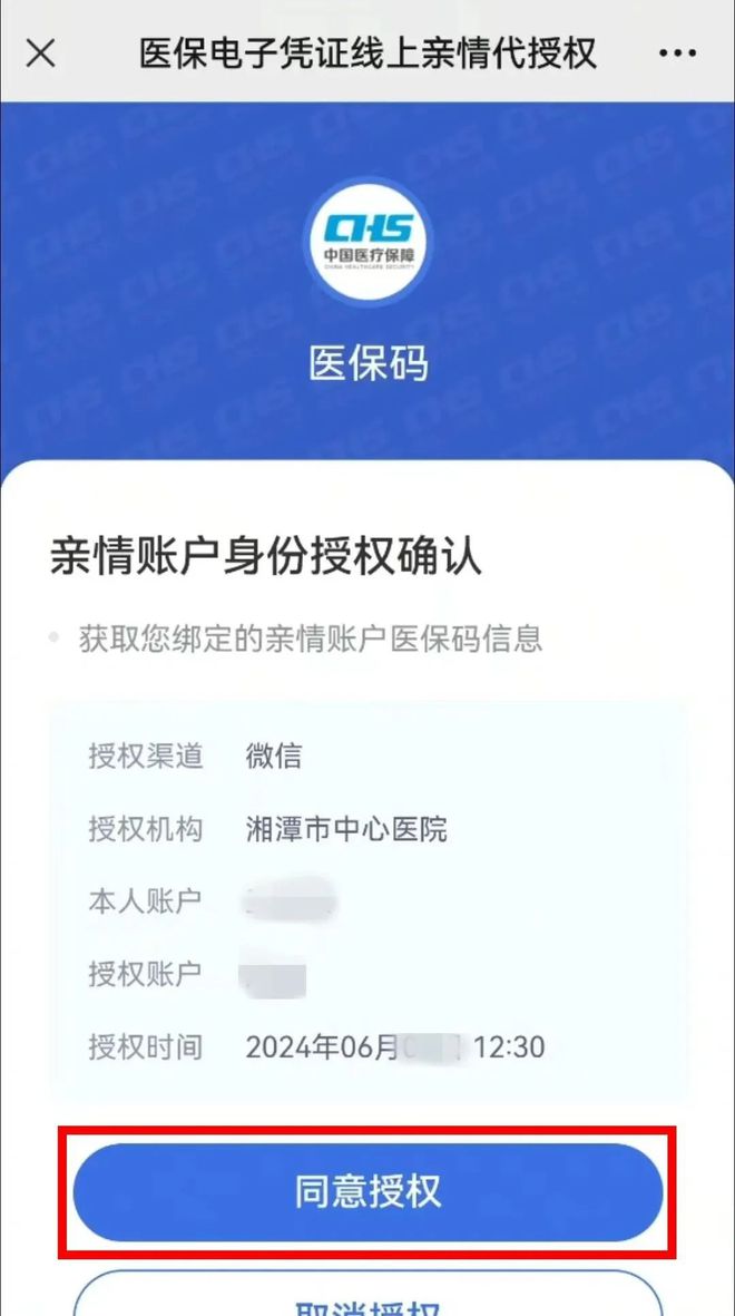 乐清最新医保卡可以微信提现吗方法分析(最方便真实的乐清医保卡可以微信提现吗怎么提现方法)