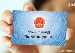 乐清最新医保账户怎么绑定银行卡方法分析(最方便真实的乐清医保账户绑定银行卡解绑后里面的钱会在哪方法)