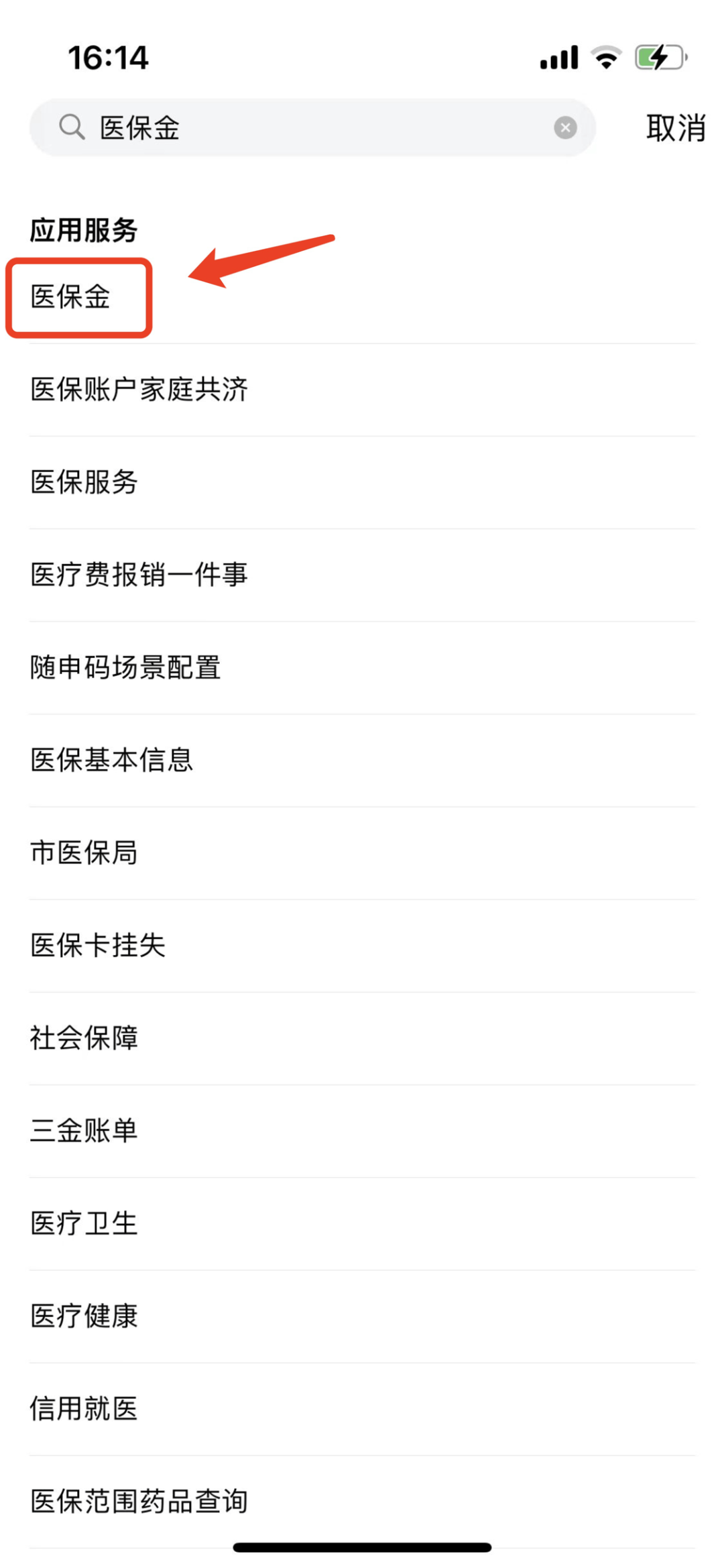 乐清最新钱转到医保卡里还能取出来吗方法分析(最方便真实的乐清转钱到医保卡可以取出来吗方法)