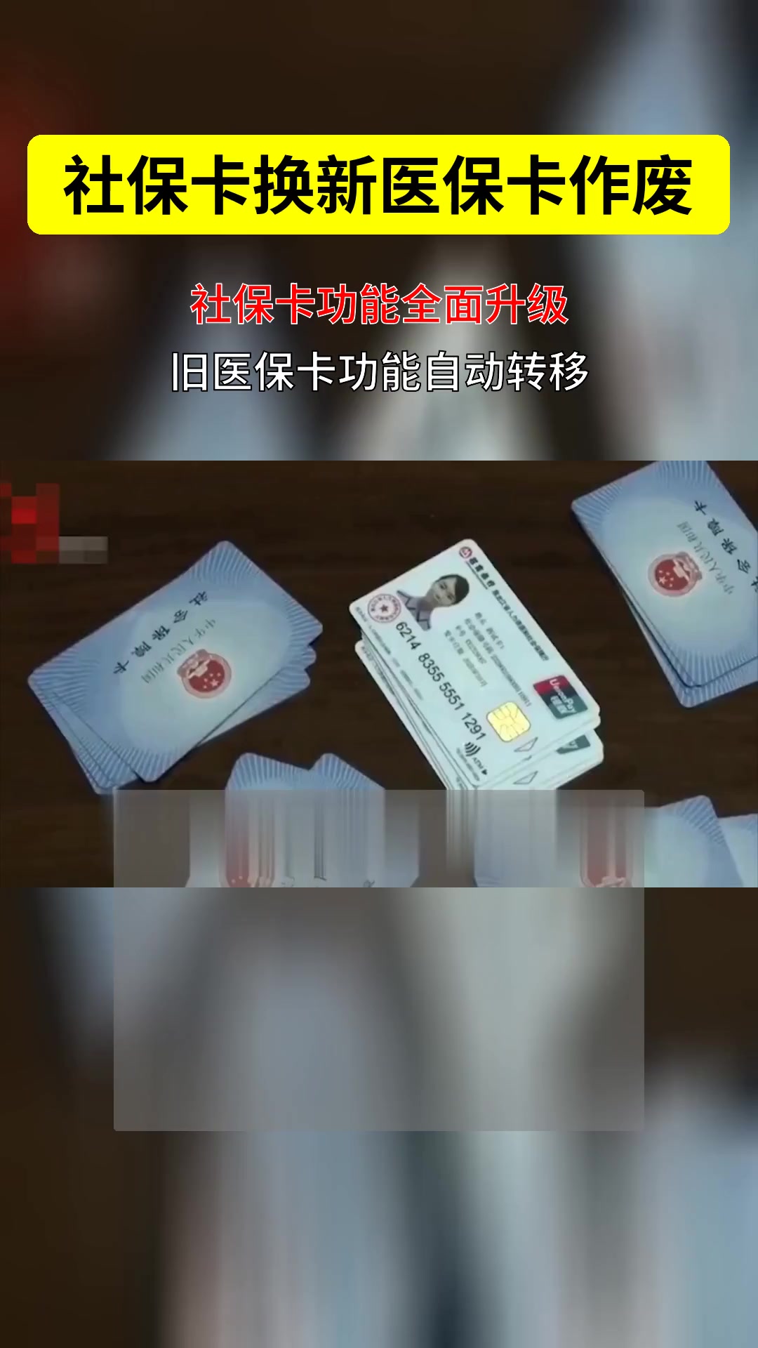 乐清最新刷医保卡换现金方法分析(最方便真实的乐清刷医保卡换现金违法吗方法)