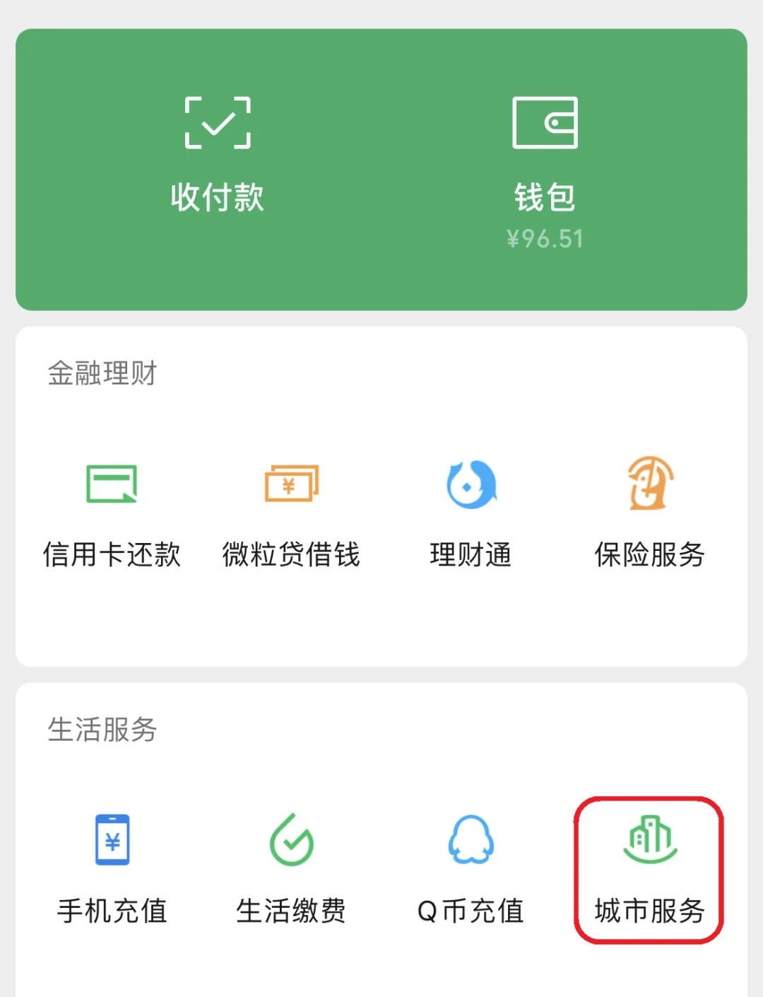 乐清最新医保账户怎么取现方法分析(最方便真实的乐清医保卡里的如何取现方法)