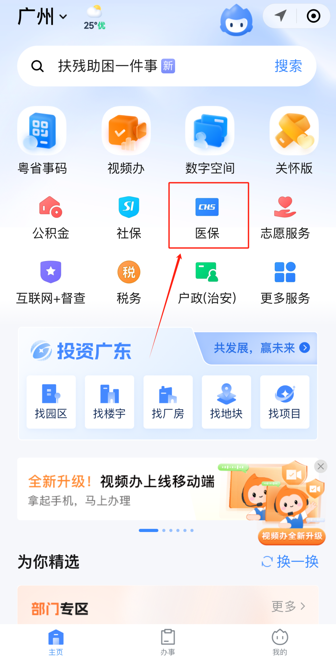 乐清最新医保账户怎么取现方法分析(最方便真实的乐清医保卡里的如何取现方法)