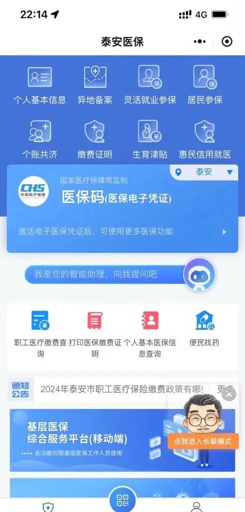 乐清最新医保卡提取现金方法微信方法分析(最方便真实的乐清医保卡提取现金步骤方法)