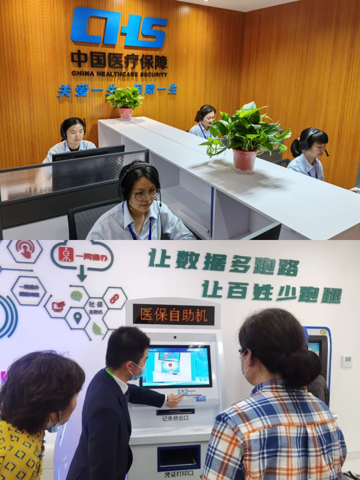 乐清最新医保卡取钱步骤图片方法分析(最方便真实的乐清医保卡取现金去哪里取方法)
