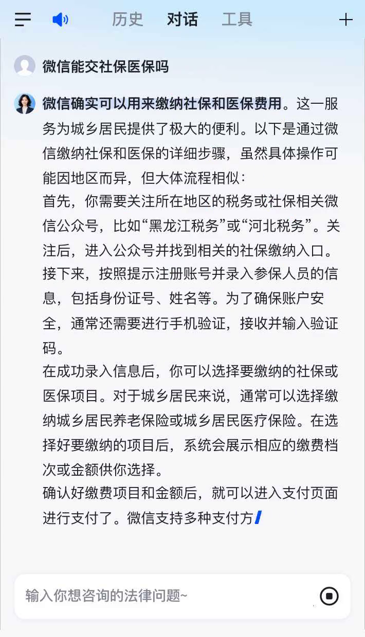 乐清最新医保卡提现到微信有限额吗方法分析(最方便真实的乐清医保卡提现到微信有限额吗癓心qw413612提出来医保方法)