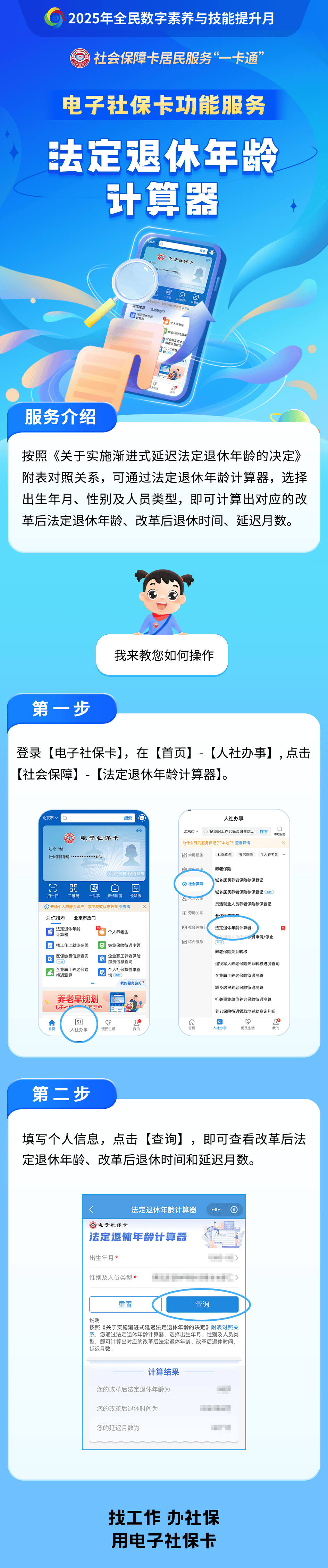 乐清最新社保套现24小时微信方法分析(最方便真实的乐清医保取现24小时微信方法)