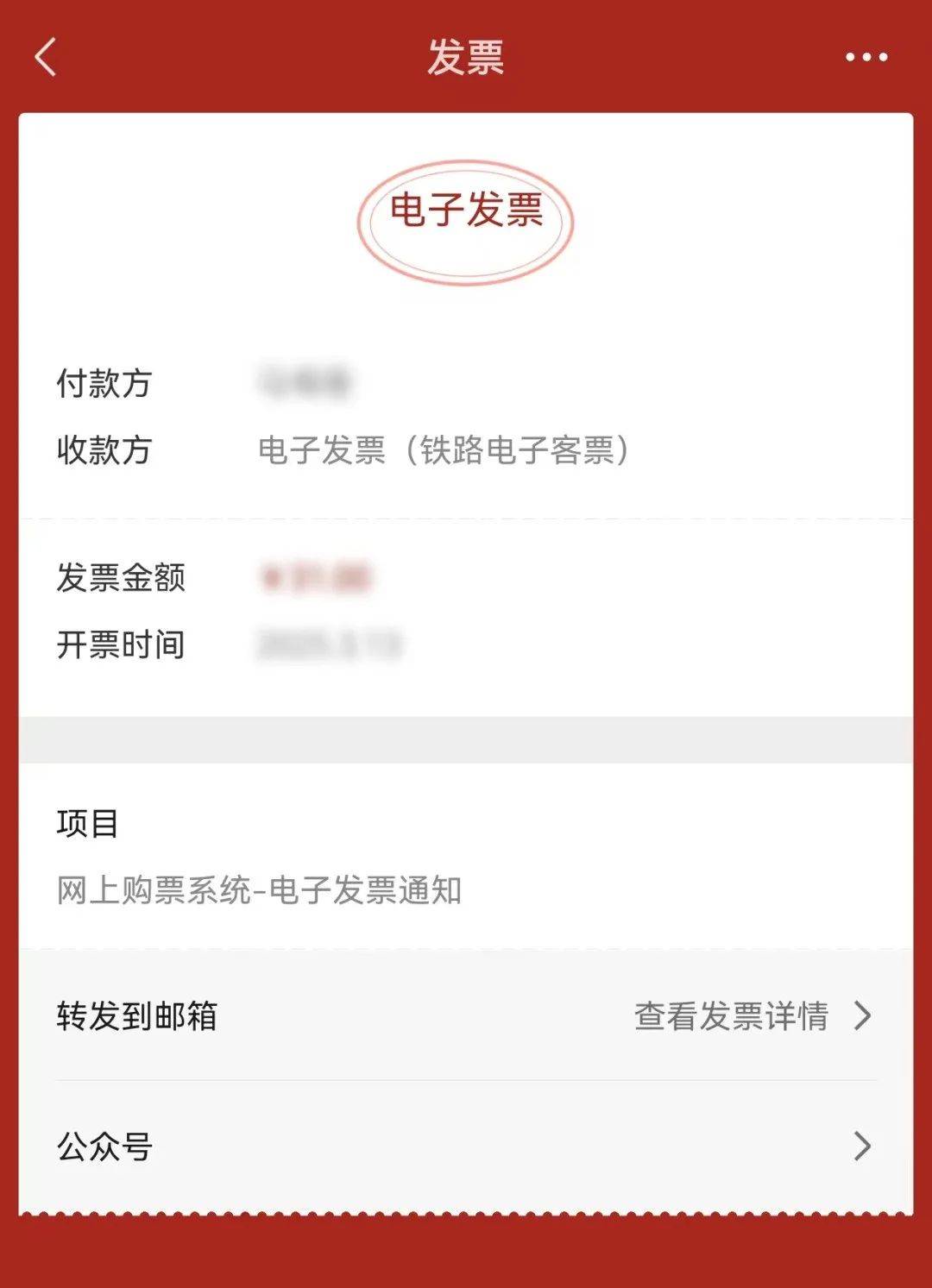 乐清最新医保卡怎么添加微信卡包方法分析(最方便真实的乐清医保卡怎么添加微信卡包里方法)