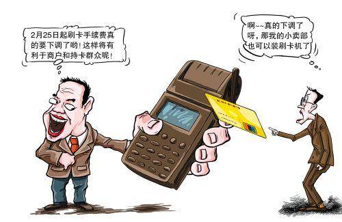 乐清最新医保套现手续费7%方法分析(最方便真实的乐清医保套现手续费只要45方法)