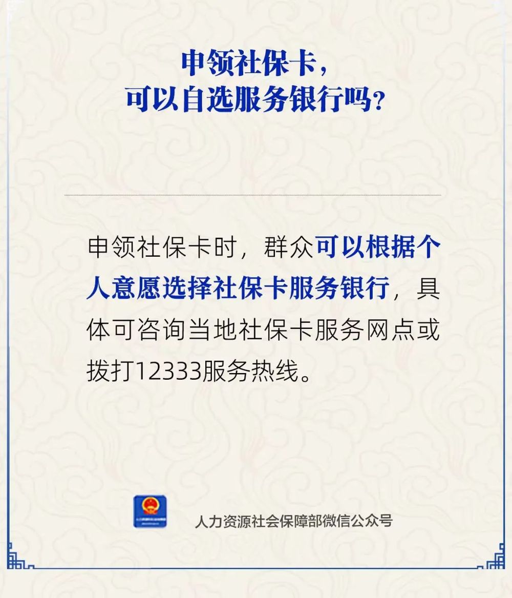 乐清最新24小时套社保卡微信方法分析(最方便真实的乐清24小时套社保卡微信可以吗方法)