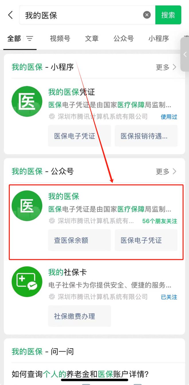 乐清最新医保卡余额可以提现到微信吗方法分析(最方便真实的乐清医保卡余额可以提现到微信吗安全吗方法)