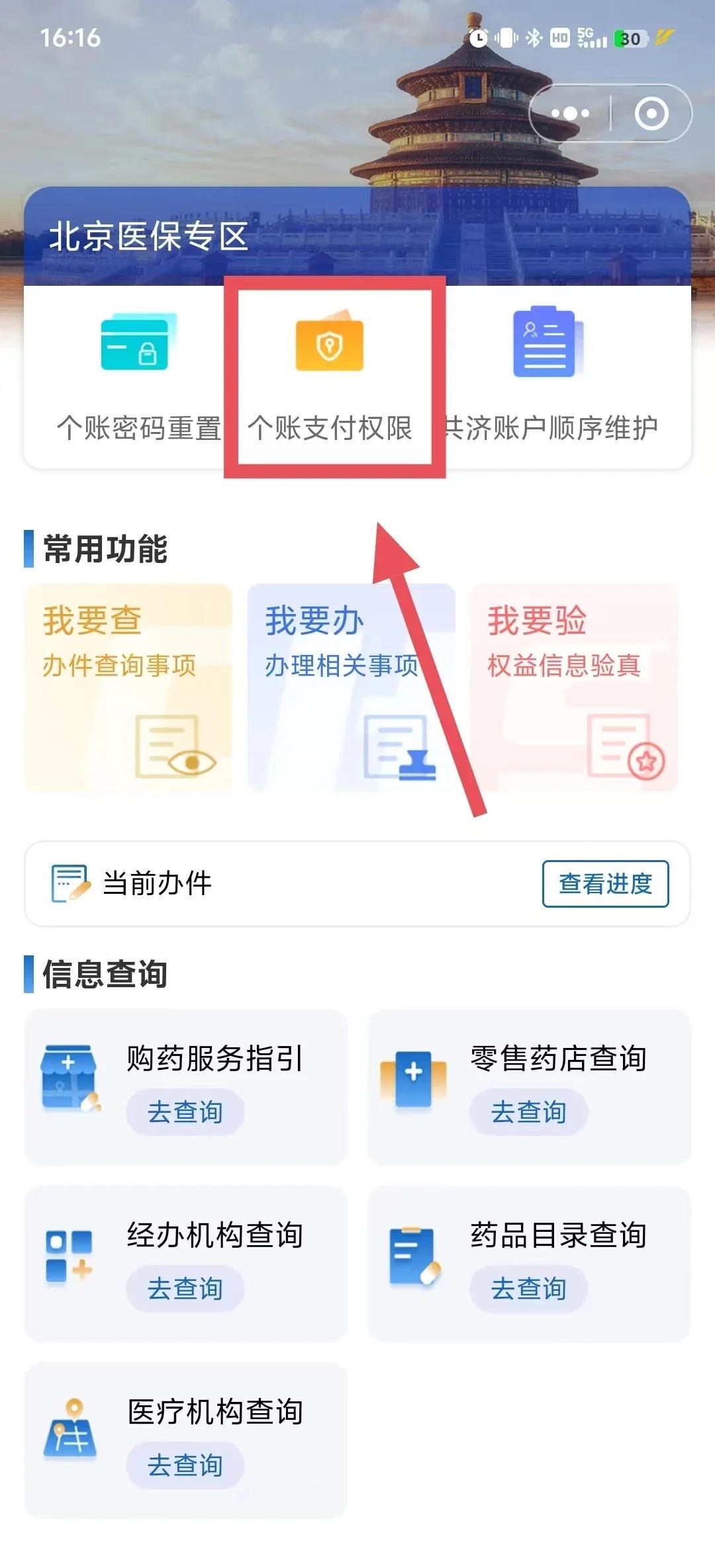 乐清最新医保卡提取现金方法app方法分析(最方便真实的乐清医保卡提取现金方法工癓qw413612徐方法)
