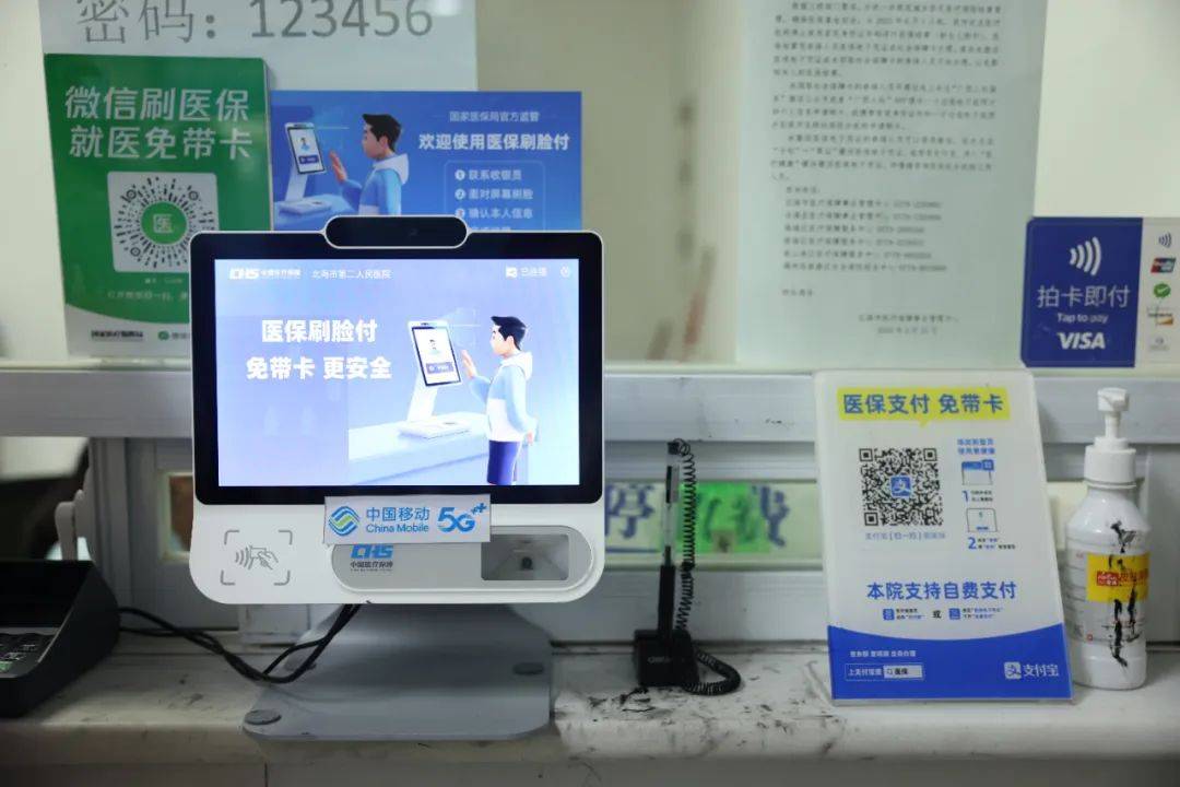 乐清最新在线套医保卡联系方式方法分析(最方便真实的乐清网上远程套医保卡方法)