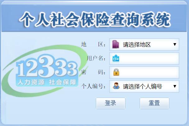 乐清最新12333查询医保卡余额方法分析(最方便真实的乐清12333怎么查询医保卡消费明细方法)