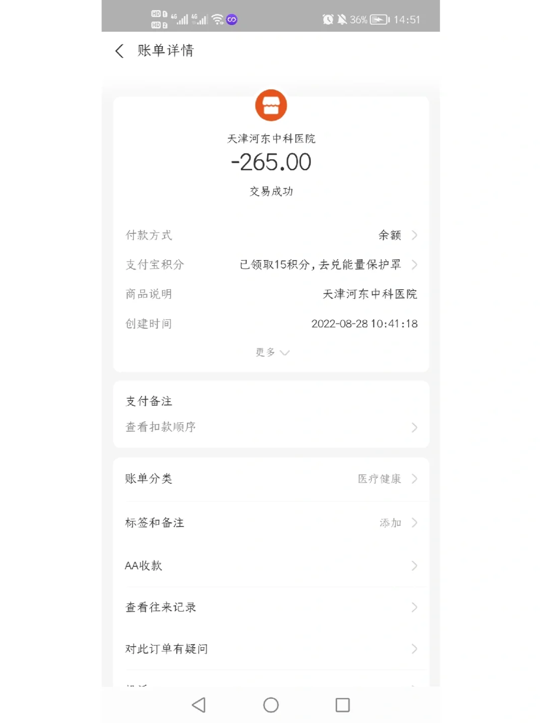 乐清最新运城医保哪里可以兑现方法分析(最方便真实的乐清运城医保卡在哪里领取方法)