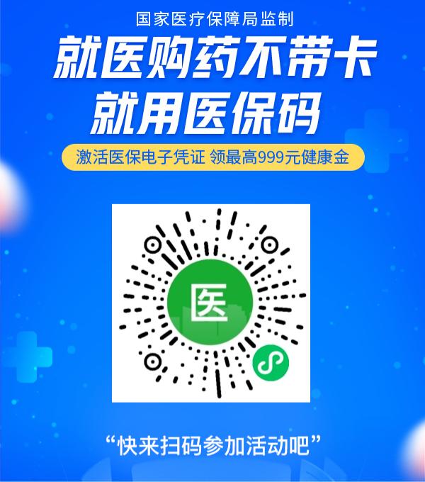 乐清最新医保卡提现手续费多少方法分析(最方便真实的乐清医保卡提现要多久到账方法)