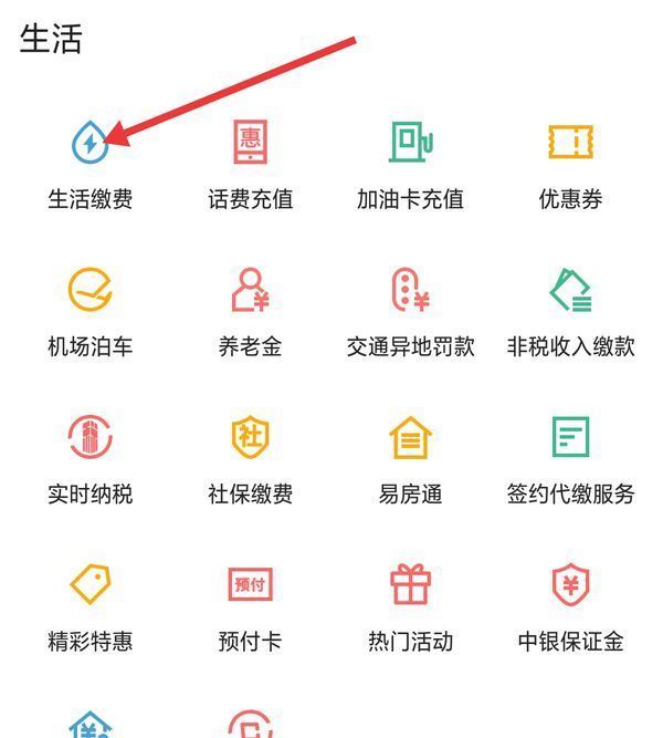 乐清最新怎么把医保卡绑定微信卡包方法分析(最方便真实的乐清怎么把医保卡绑定微信卡包里的钱方法)