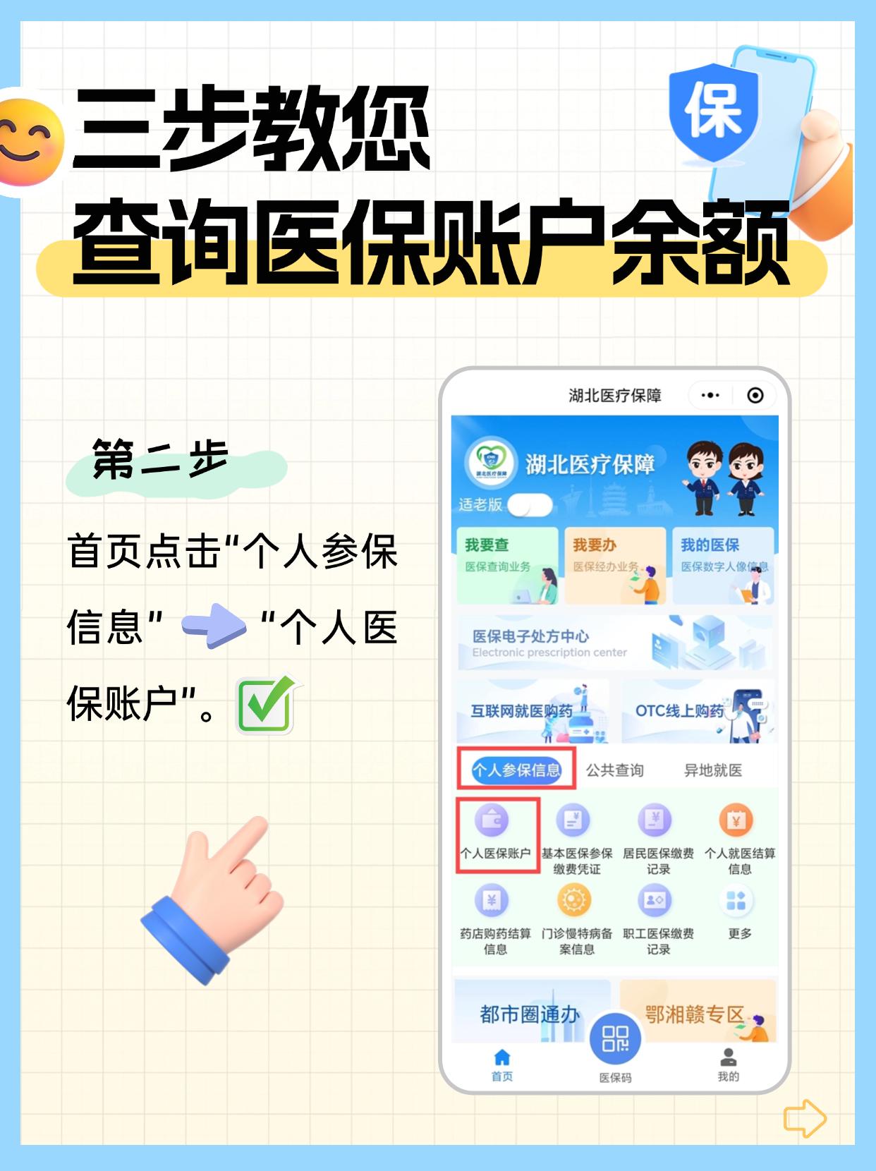 乐清最新医保卡换取现金秒到账方法分析(最方便真实的乐清医保卡换现金联系方式方法)