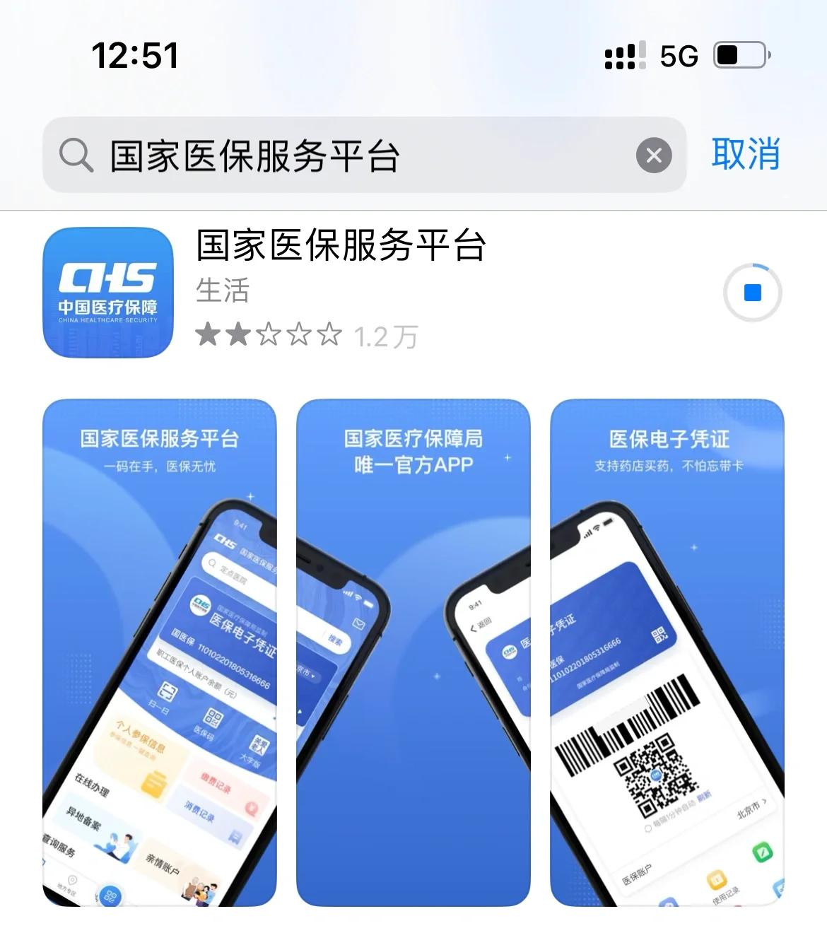 乐清最新医保卡怎么绑定微信提现方法分析(最方便真实的乐清医保卡绑定微信提现可以取现金吗?方法)