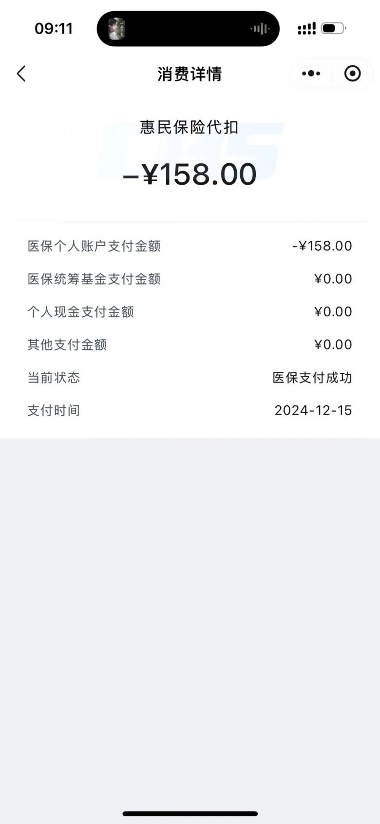 乐清最新医保个人账户余额提取方法分析(最方便真实的乐清医保个人账户余额提取需要什么手续方法)