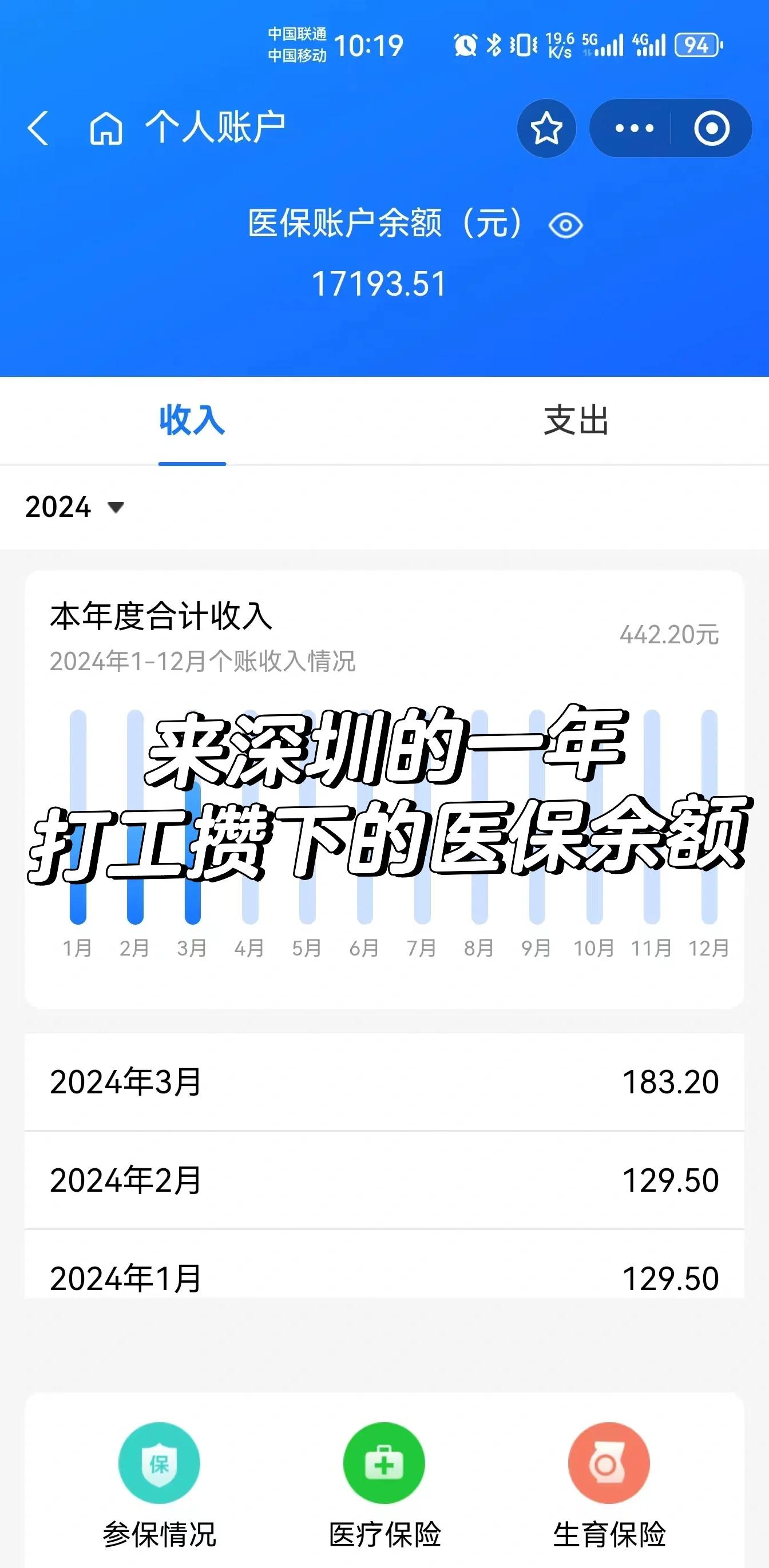 乐清最新医保卡提取现金方法线上方法分析(最方便真实的乐清医疗保障卡怎么提取现金方法)