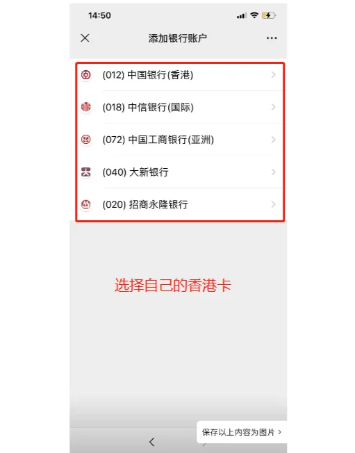 乐清最新公司公户可以绑定微信吗方法分析(最方便真实的乐清公司账户可以绑微信吗方法) 乐清最新公司公户可以绑定微信吗方法分析(最方便真实的乐清公司账户可以绑微信吗方法)