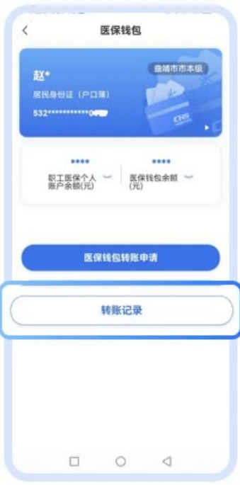 乐清最新医保取现24小时微信方法分析(最方便真实的乐清医保取现24小时微信嘉善方法)