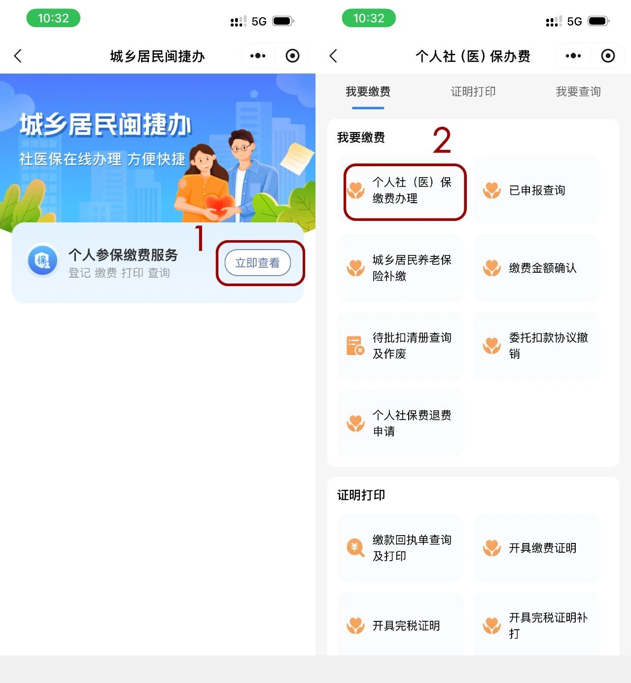 乐清最新医保卡怎么取钱到微信方法分析(最方便真实的乐清医保卡里的钱微信怎么取出来方法)