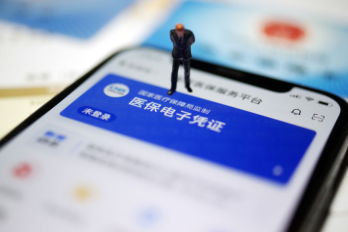 乐清最新急用钱套医保卡联系方式方法分析(最方便真实的乐清成都急用钱套医保卡方法)
