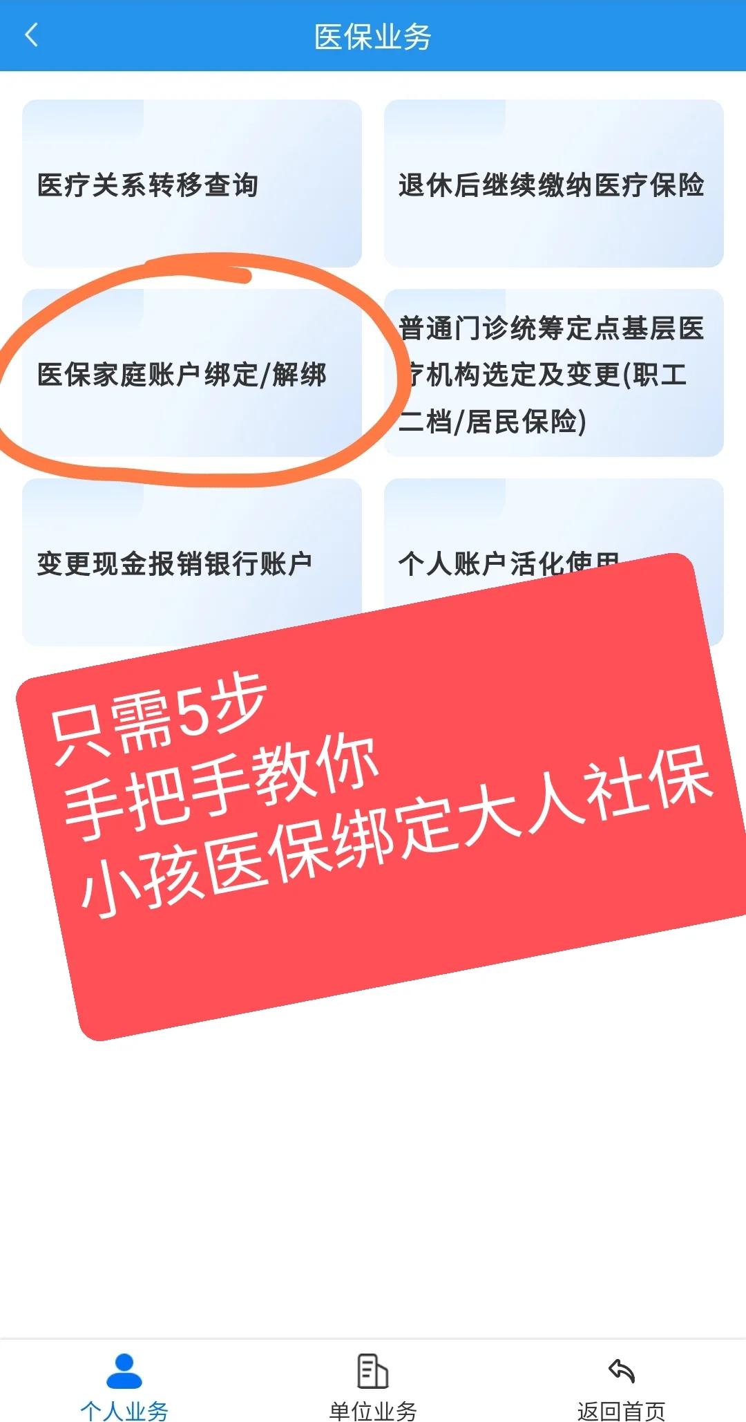 乐清最新医保卡绑定微信能把钱取出来吗方法分析(最方便真实的乐清医保卡绑微信上可以用吗方法)