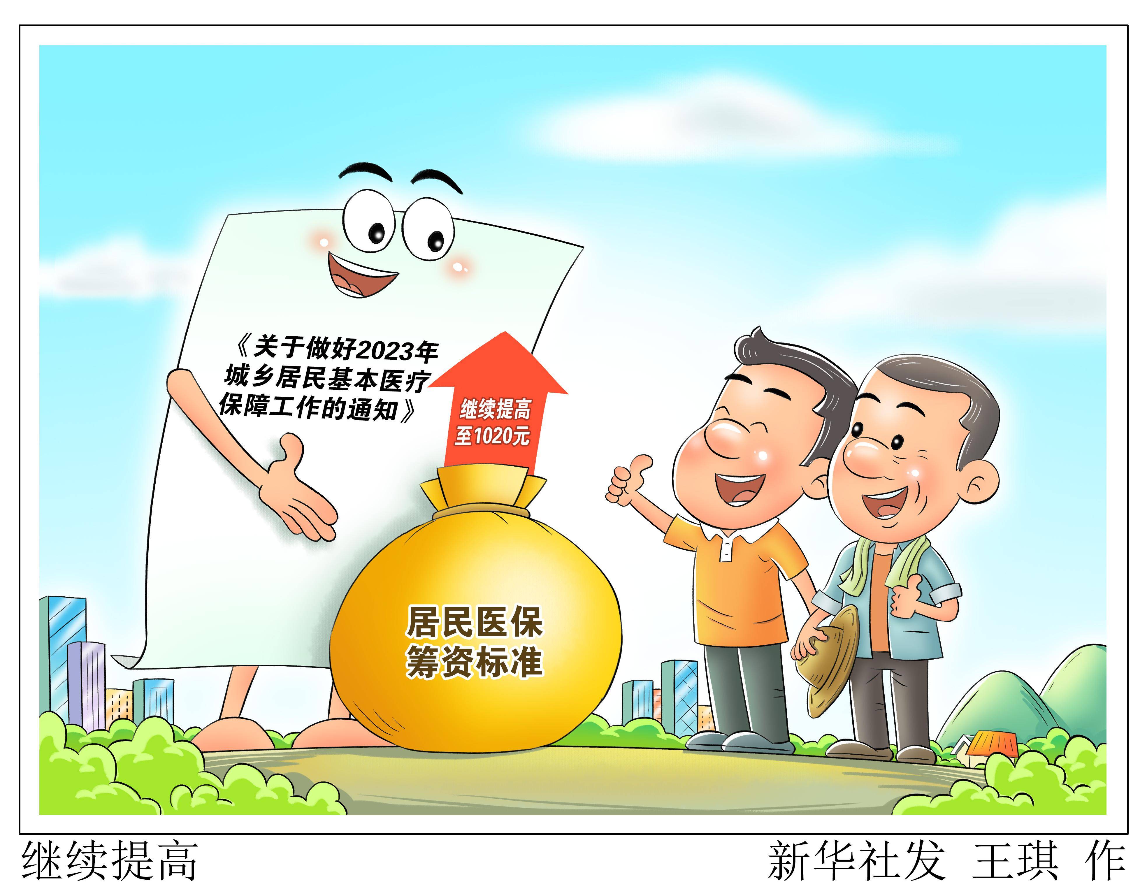 乐清最新谁有医保套现联系方式方法分析(最方便真实的乐清医保套现主要是套什么方法)