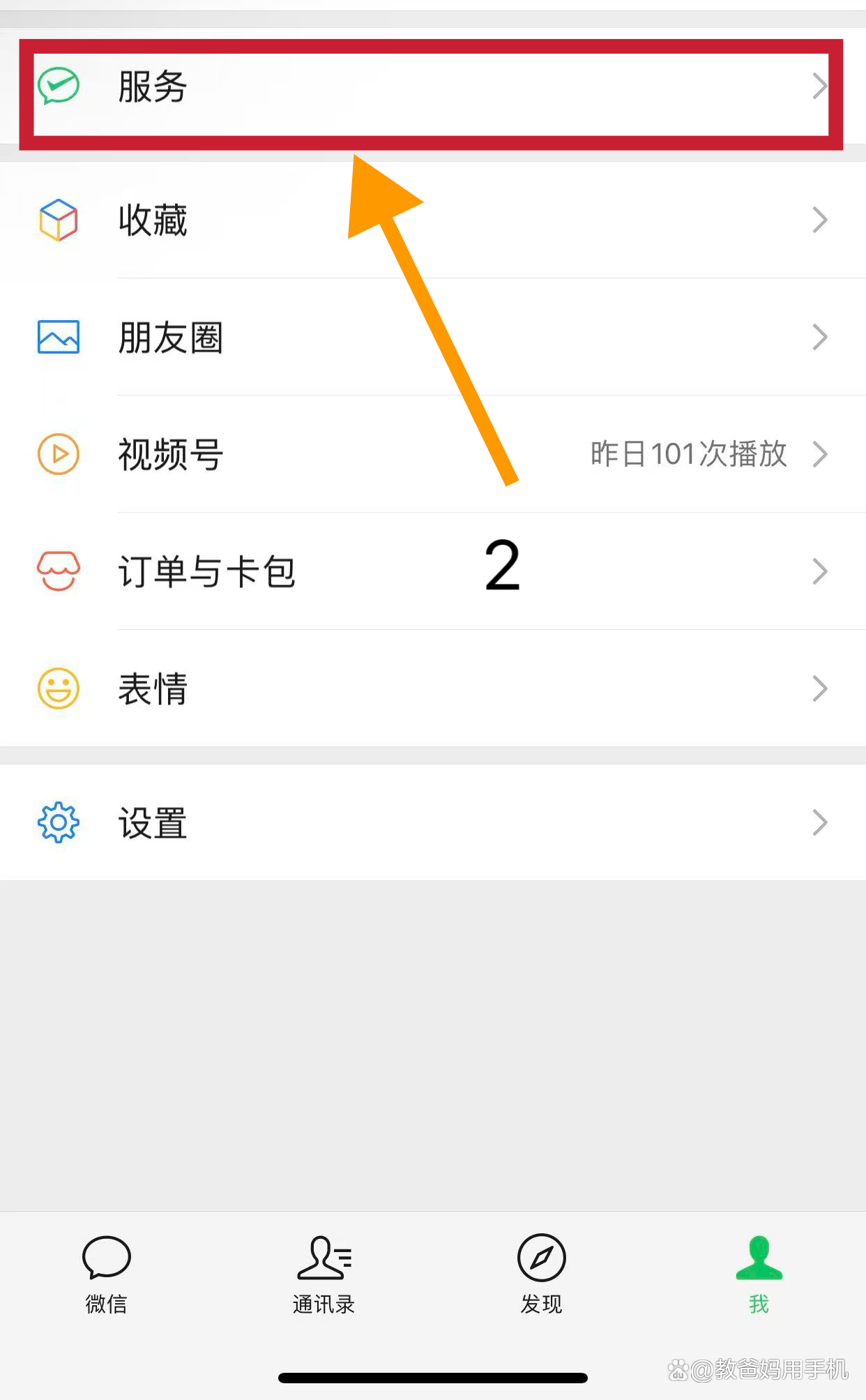 乐清最新怎样把医保卡绑在微信上方法分析(最方便真实的乐清怎样把医保卡绑在微信上面方法)