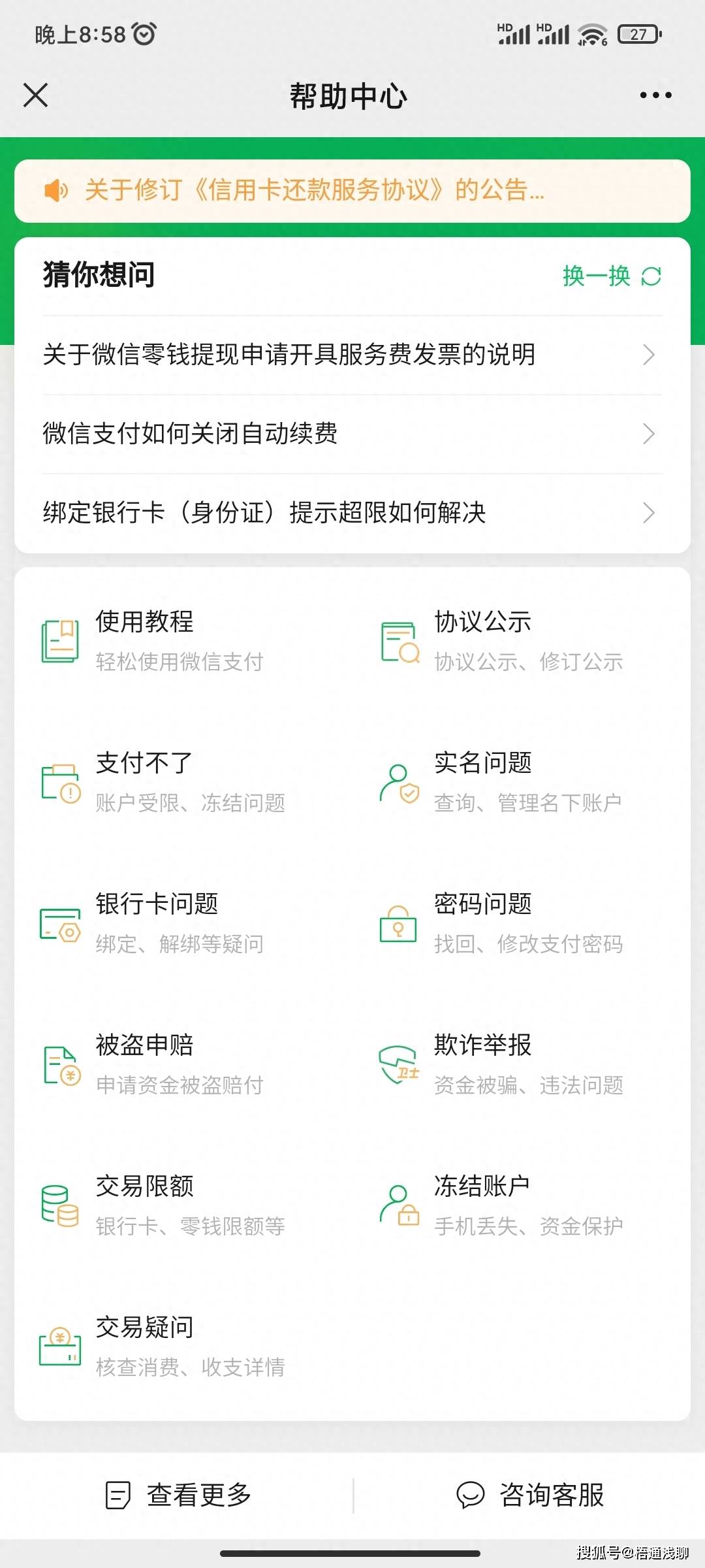 乐清最新广州医保取现24小时微信方法分析(最方便真实的乐清广州医保卡取现金去哪里取方法)