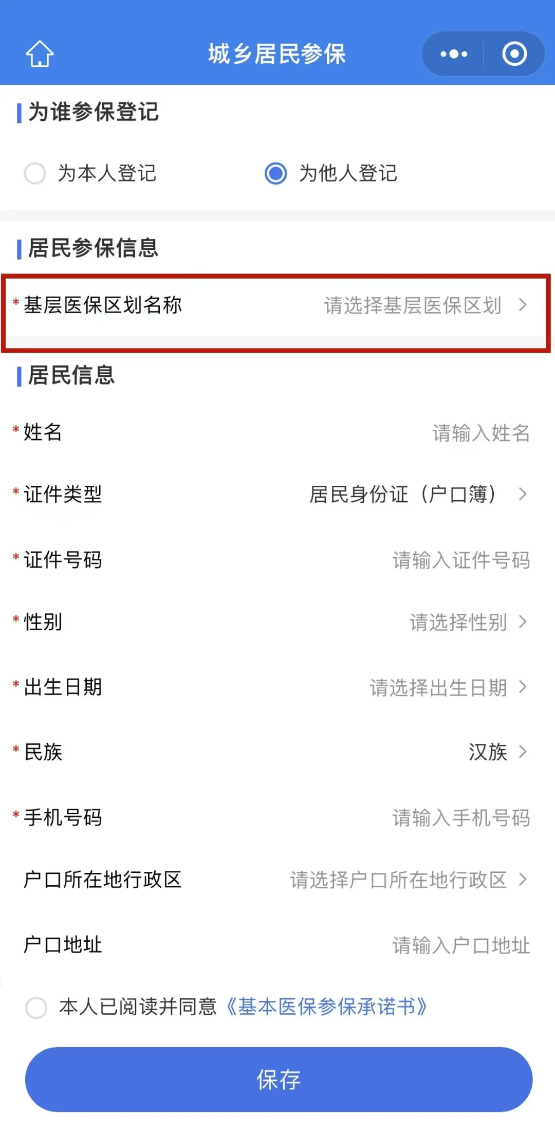 乐清最新套医保卡联系方式2025方法分析(最方便真实的乐清24小时套医保卡联系方式方法)