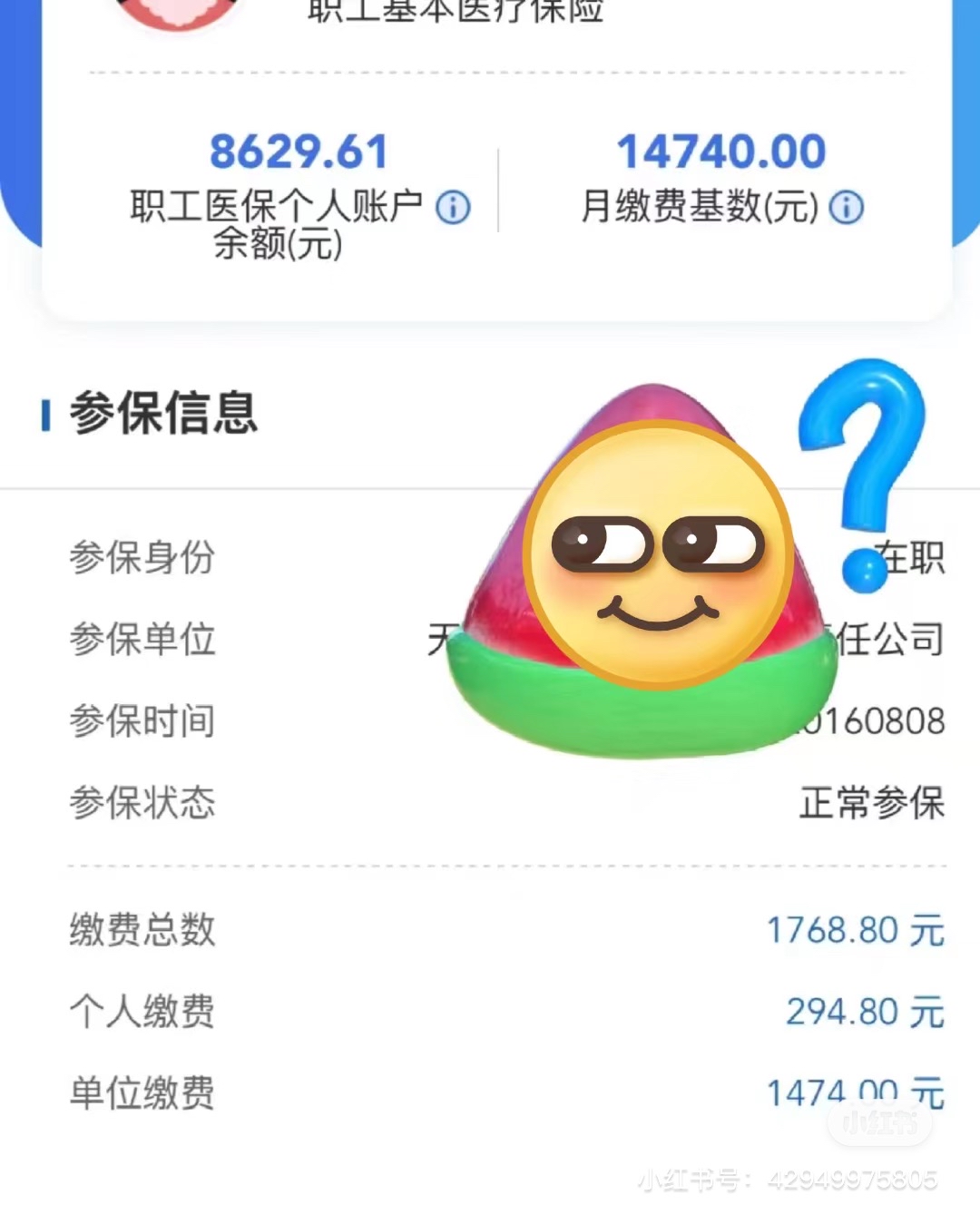 乐清最新北京个人医保账户取现方法分析(最方便真实的乐清北京医保卡提取现金方法)