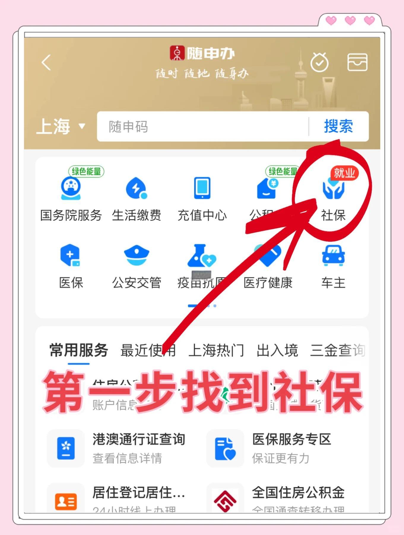 乐清最新怎么绑定医保卡亲情账户方法分析(最方便真实的乐清绑定医保卡亲情账户家人跨市好使吗方法)