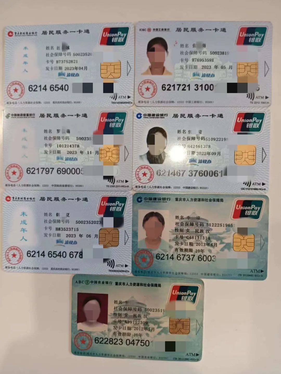 乐清最新急用钱套医保卡方法分析(最方便真实的乐清我医保套现了6000元怎么办方法)