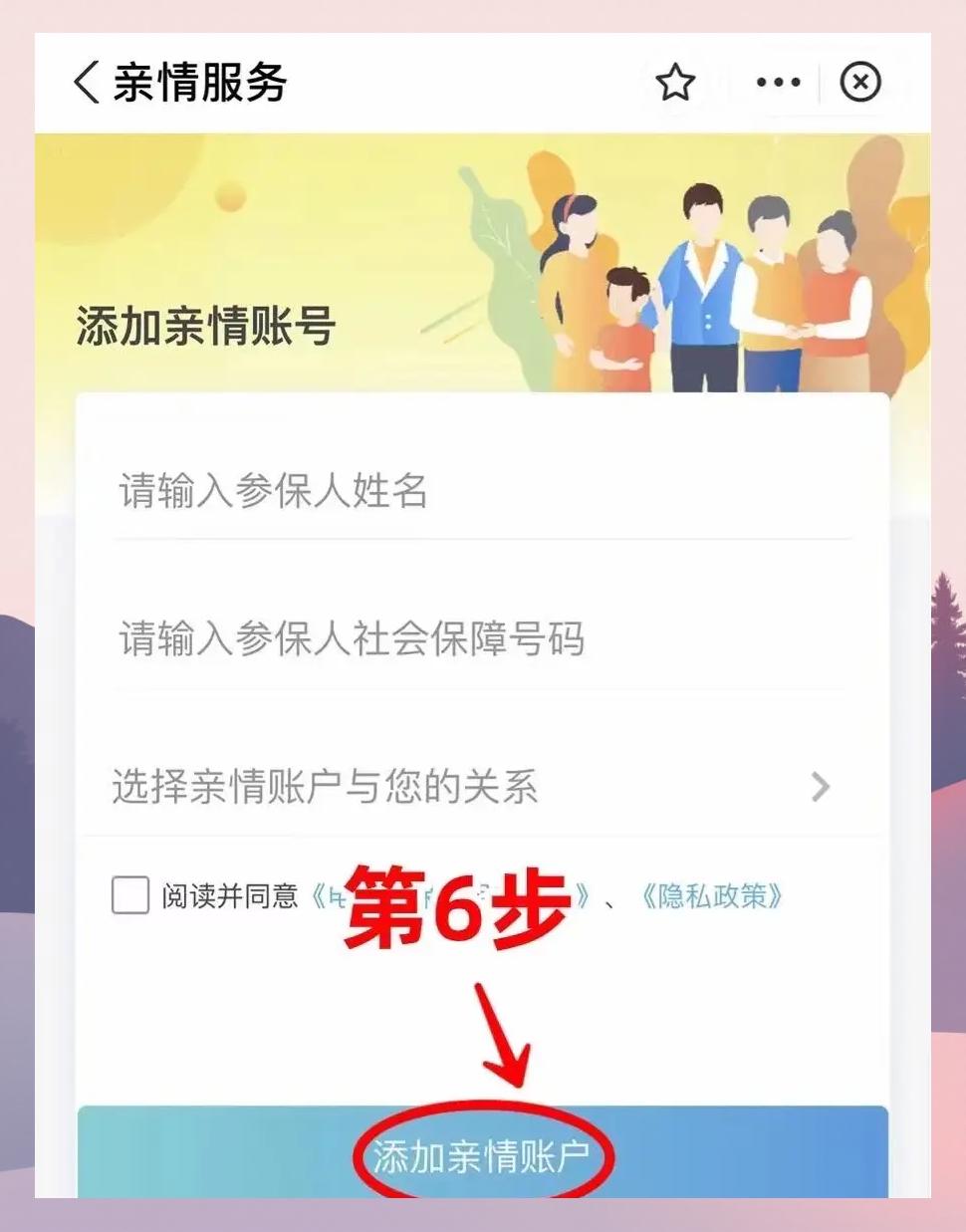 乐清最新医保卡绑定微信步骤方法分析(最方便真实的乐清医保卡绑定微信步骤是什么方法)